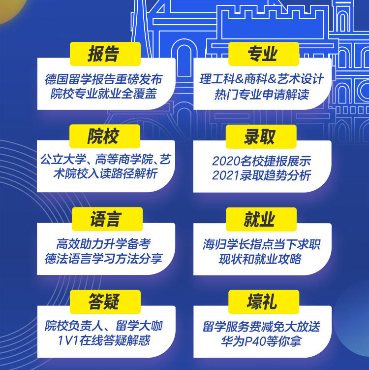 主海报-空白二维码_02.jpg