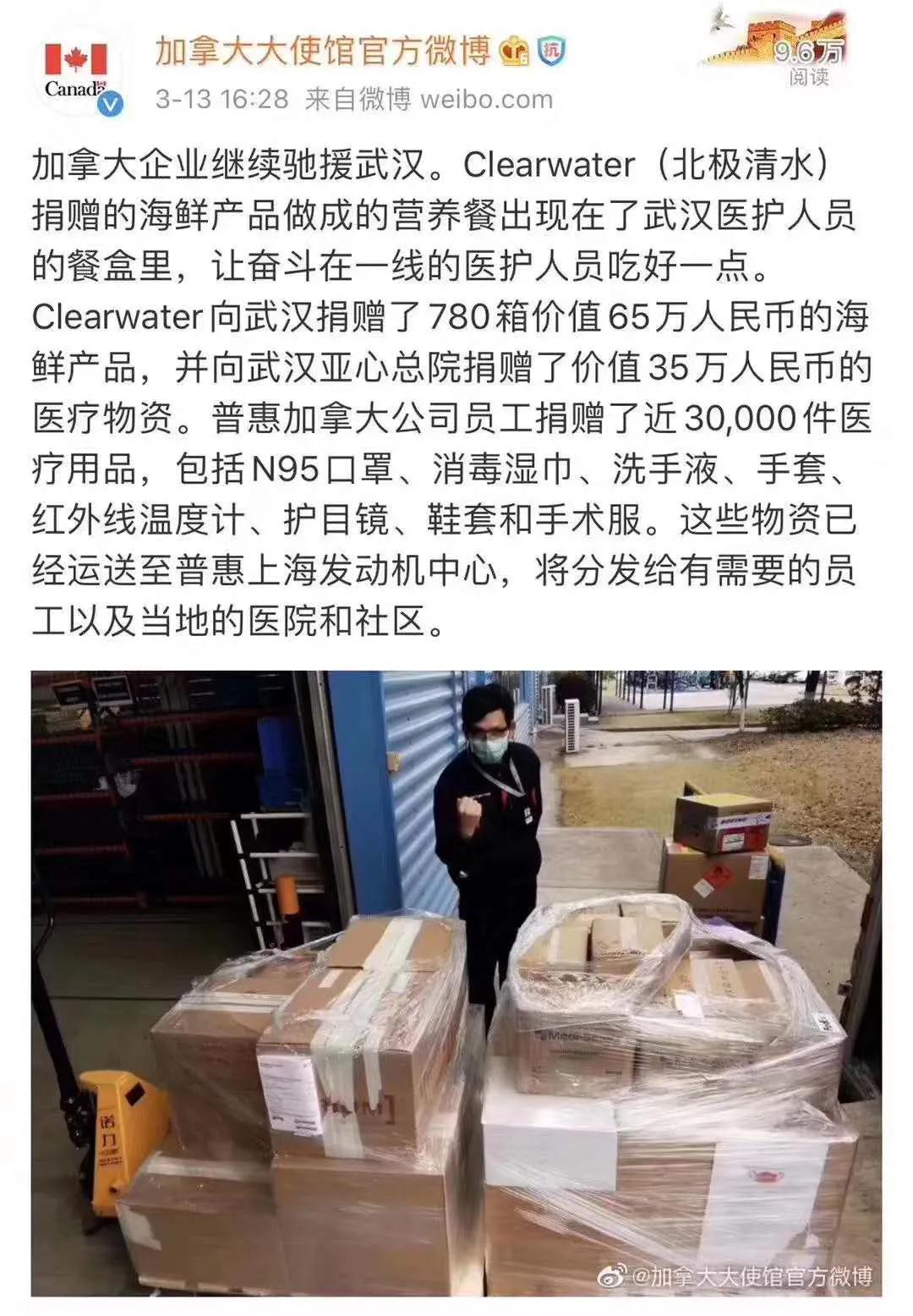 微信图片_20200316145208.jpg