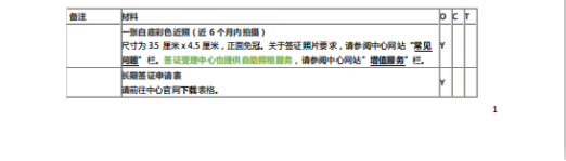 微信图片_20200811150553.png