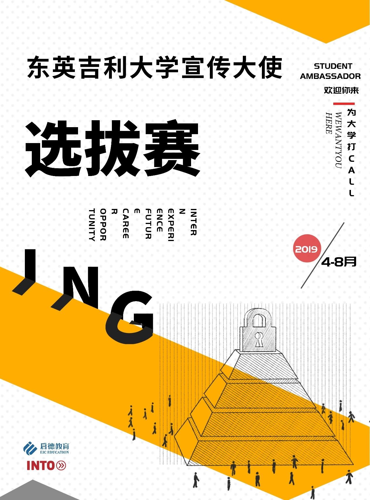 微信图片_20190528084727.jpg