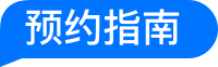 装饰