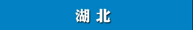 微信图片_20200723144920.jpg