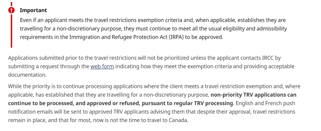 会继续审理非优先