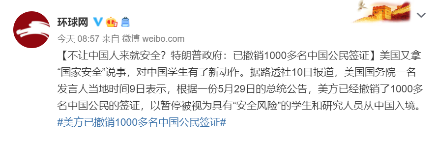 微信图片_20200910133110.png