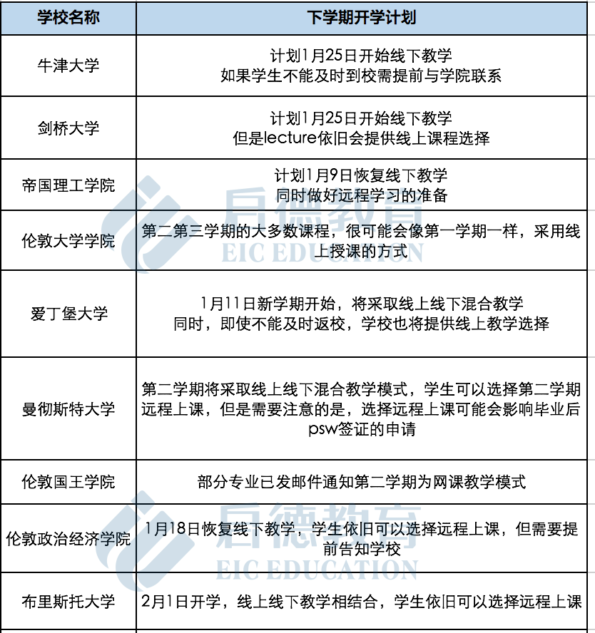 微信图片_20201215152131.png