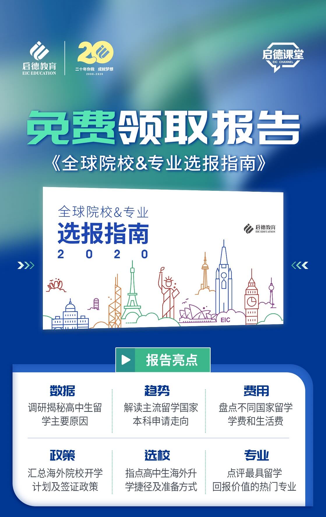 微信图片_20200728090543.jpg
