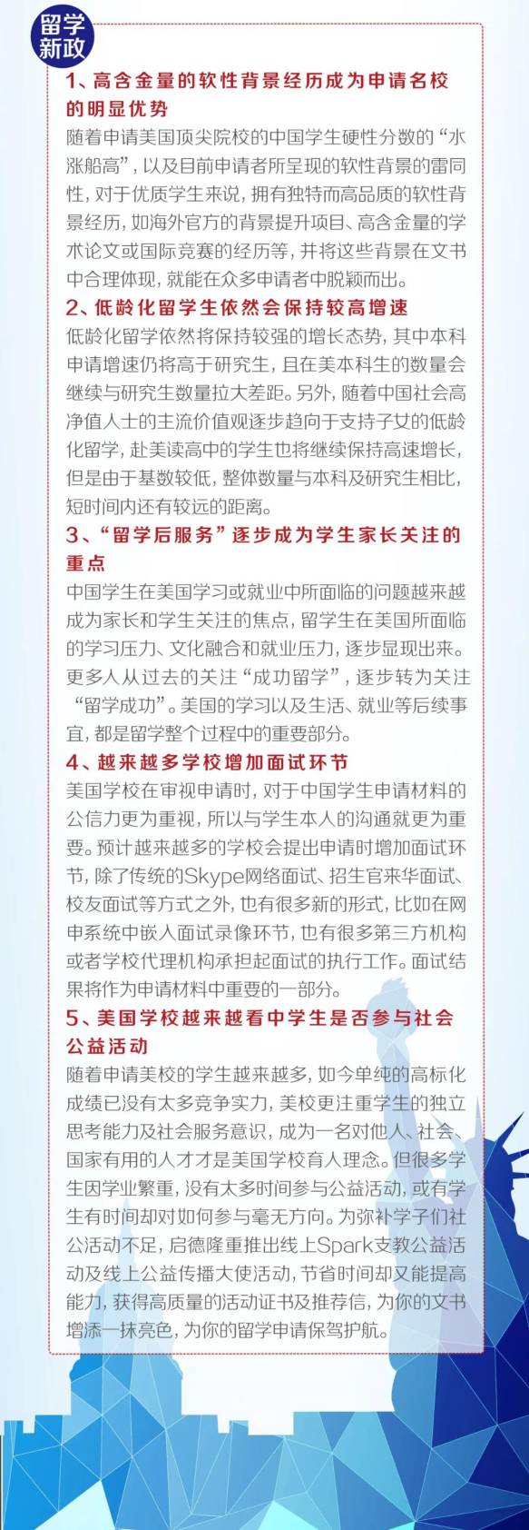 WPS图片-修改尺寸(3).jpg