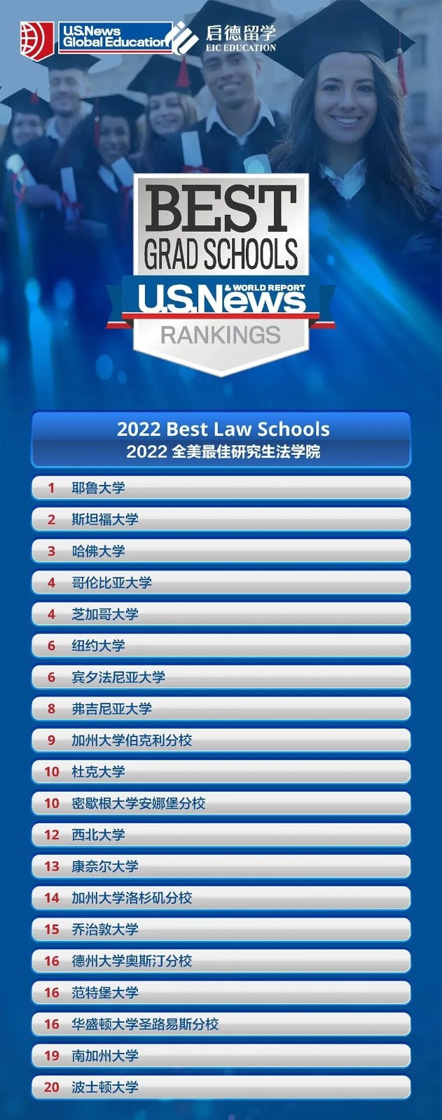 美国