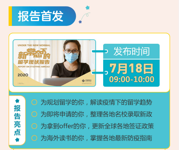 教育展2.png