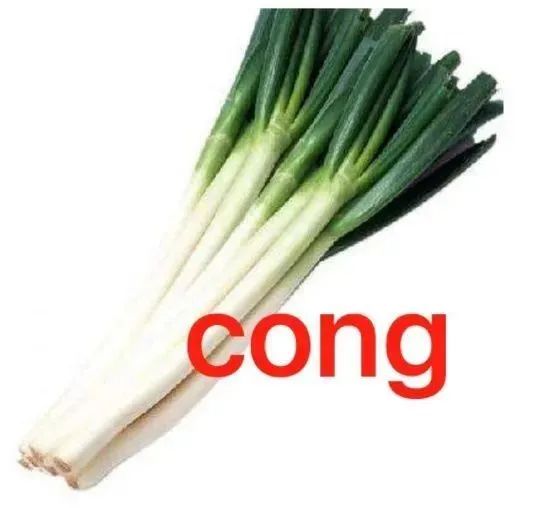 黑话