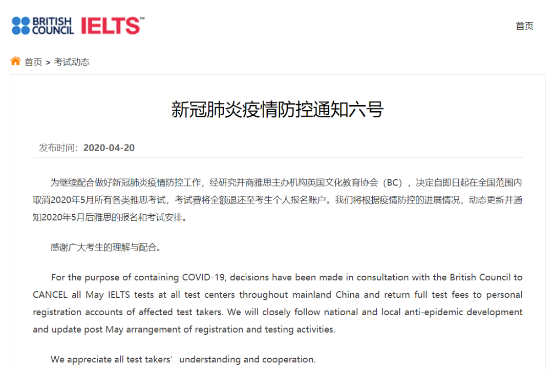 微信图片_20200421135455.png