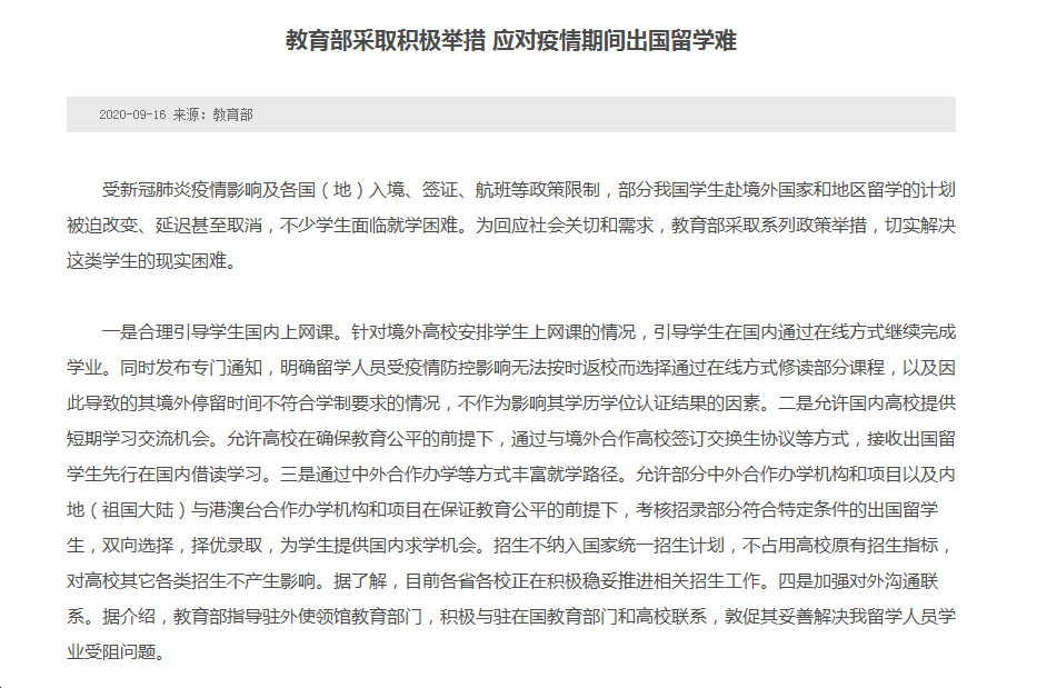 微信图片_20200923111621.png