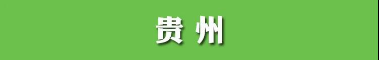 微信图片_20200723150837.jpg