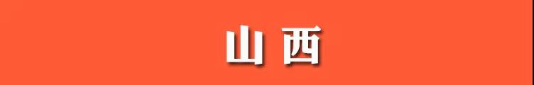 微信图片_20200723143121.jpg
